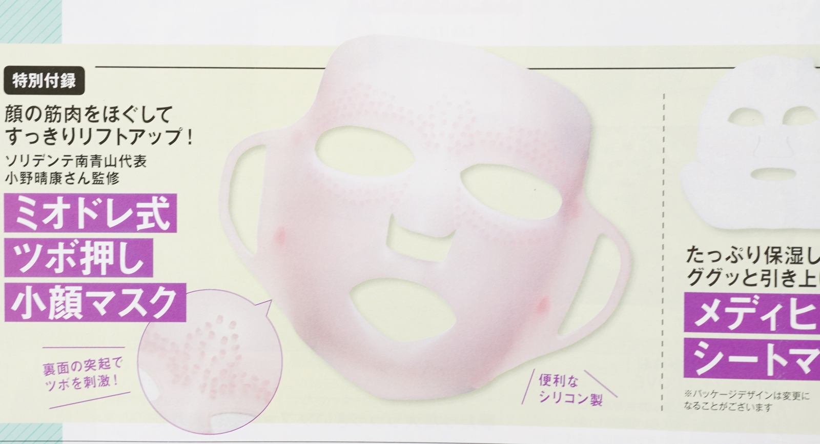 【美品】ほとけの顔　Ⅰ祈り　Ⅱ微笑　2冊　額装版つき Amazon.co.jp: 骨気セラピーで小顔&美人骨格DVD BOOK (TJ MOOK