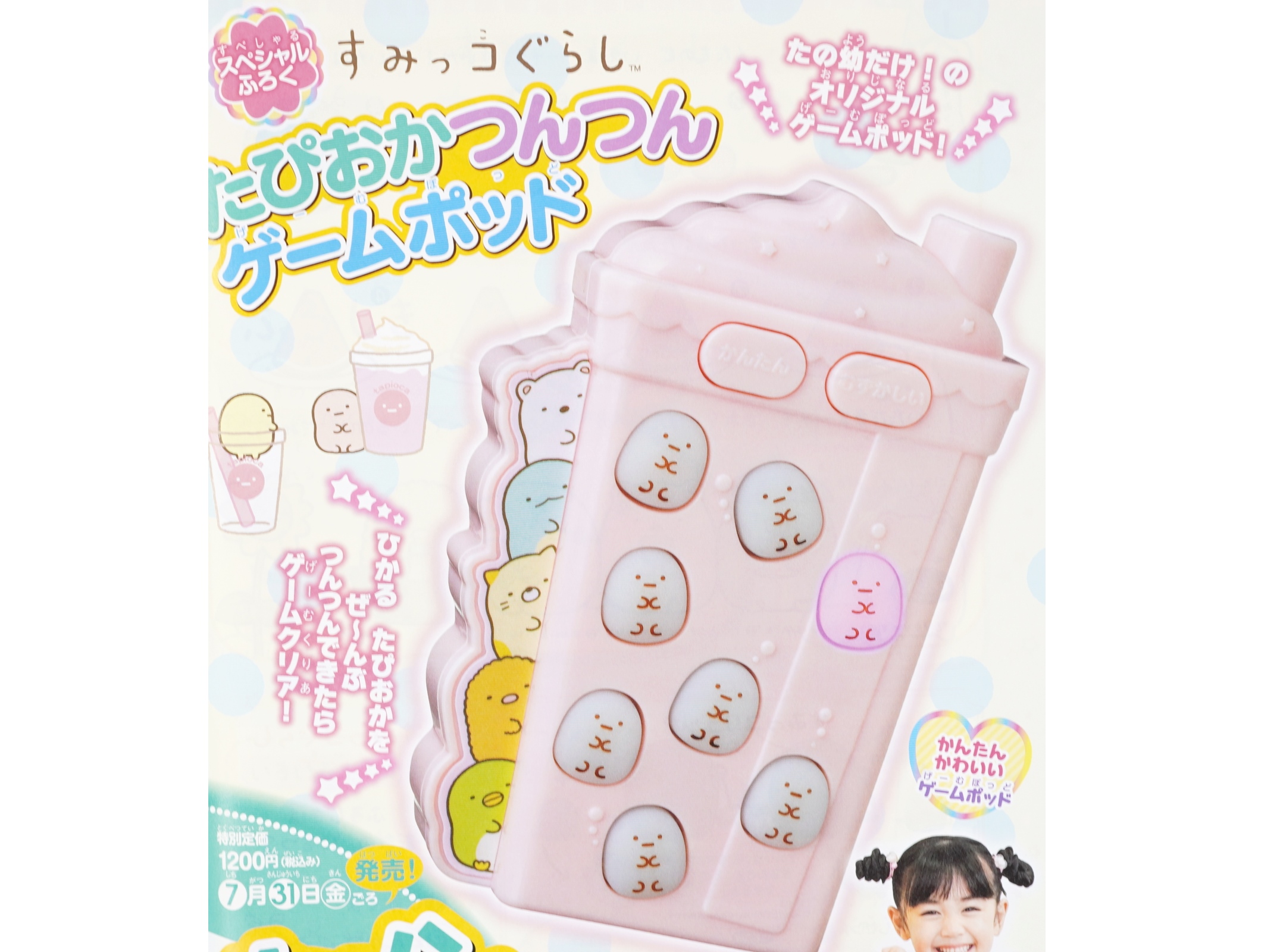 にゃんころ様 洗濯タグ にゃんころ様 洗濯タグ