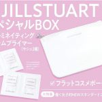 【次号予告】with（ウィズ）2020年9月号《特別付録》JILLSTUART（ジルスチュアート）スペシャルBOX