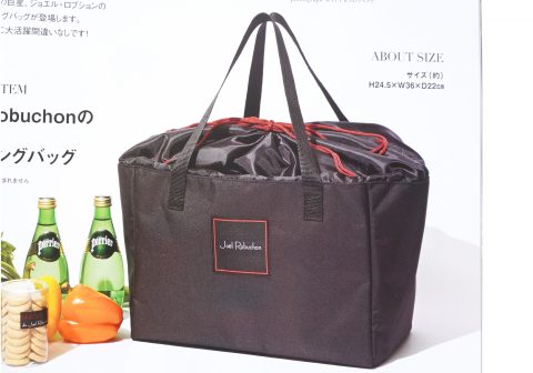 【次号予告】otona MUSE（オトナミューズ）2020年12月号《特別付録》Joel Robuchon（ジョエル・ロブション）のレジカゴショッピングバッグ