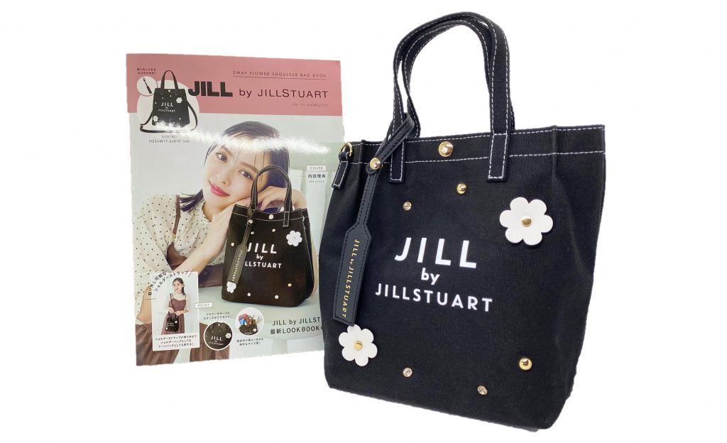 開封レビュー】JILL by JILLSTUART 2WAY FLOWER SHOULDER BAG BOOK