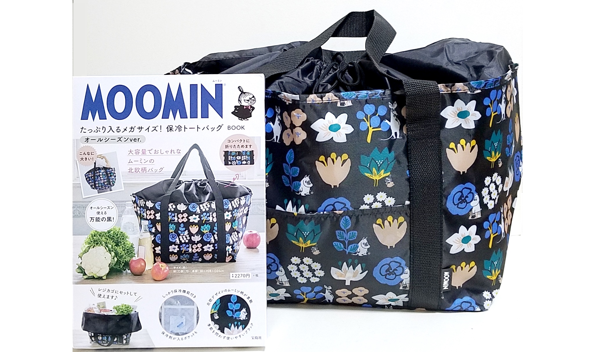 開封レビュー Moomin ムーミン たっぷり入るメガサイズ 保冷トートバッグ Book オールシーズンver 付録ライフ