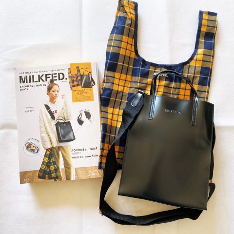 【開封レビュー】MILKFED.(ミルクフェド) SHOULDER BAG SET BOOK