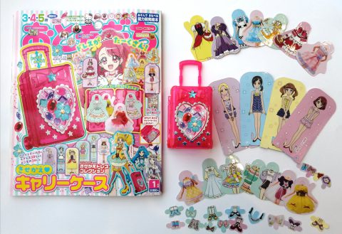 【開封レビュー】おともだち 2021年1月号《ふろく》きせかえ♥キャリーケース