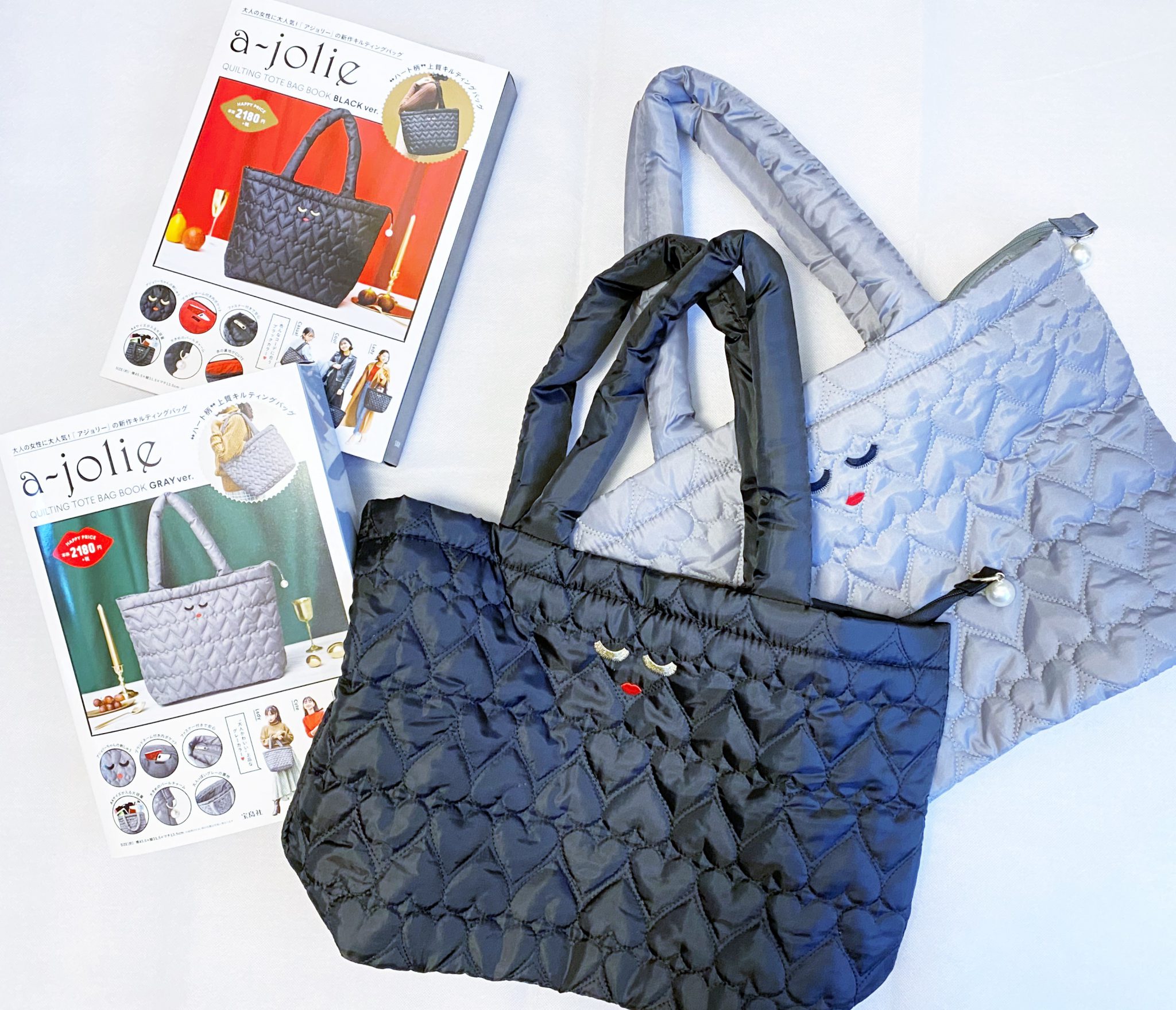 【開封レビュー】ajolie QUILTING TOTE BAG BOOK BLACK ver.／GRAY ver.≪特別付録≫キルティング