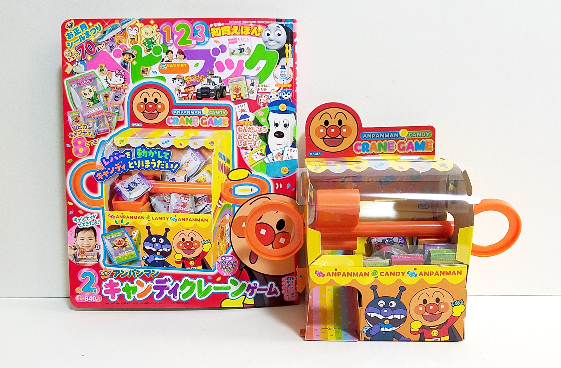未開封品】ロウきゅーぶ！電撃G's 小学六年生BOX