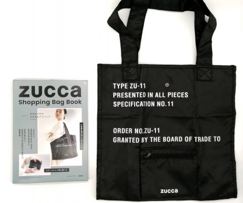 【開封レビュー】ZUCCa （ズッカ）Shopping Bag Book《ムック付録》ズッカのデリバッグ