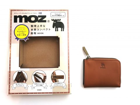 【開封レビュー】moz（モズ）整理上手な本革コンパクト財布BOOK《付録》moz（モズ）の財布