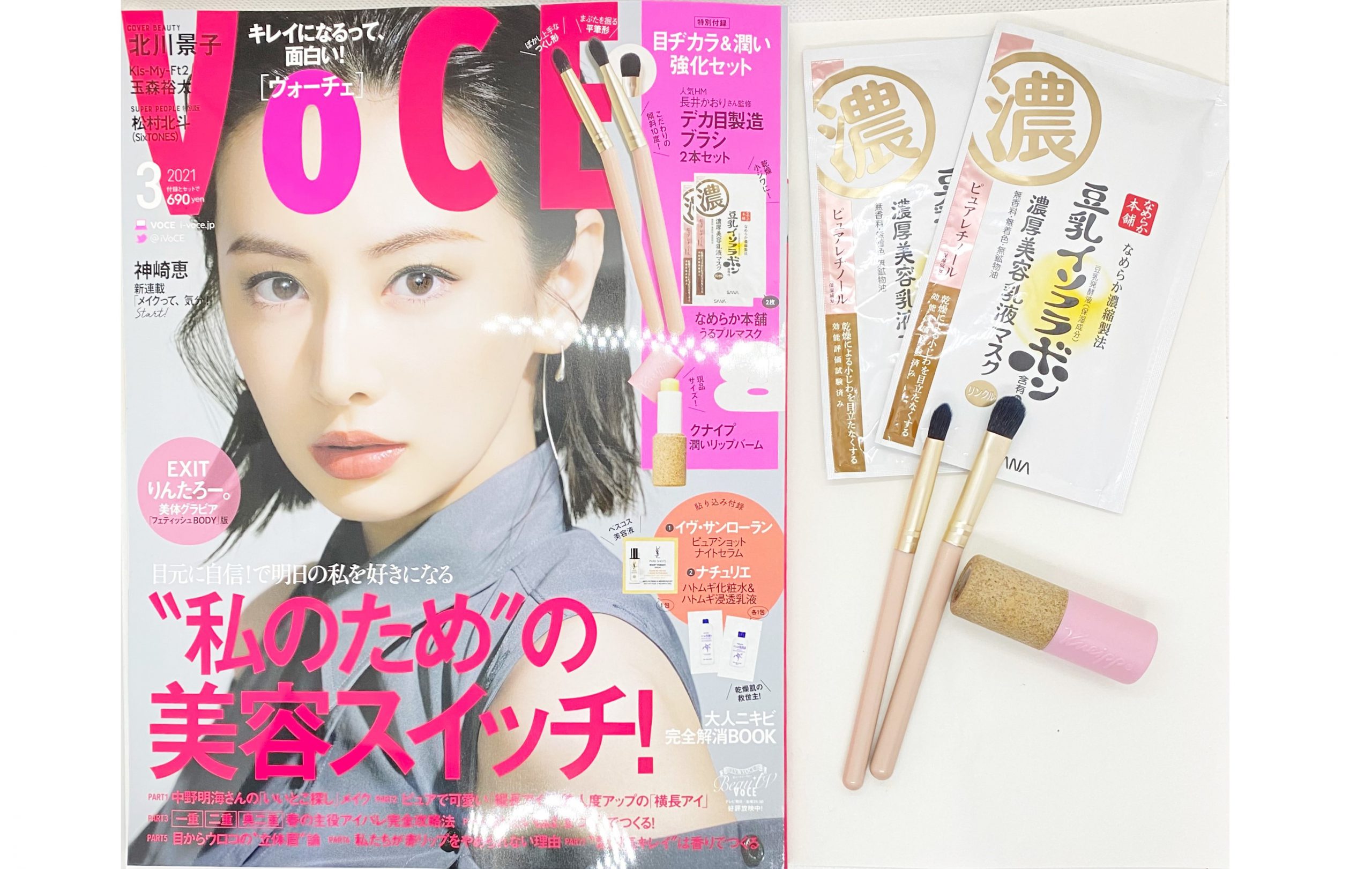 専用 ウロコ コの字曲げ 2枚 投稿詳細｜MOTOCLE