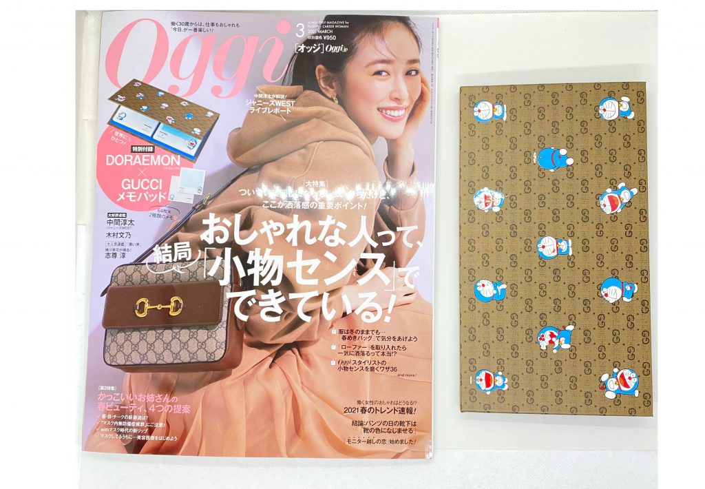 Oggi 3月号 付録 GUCCI ドラえもん-