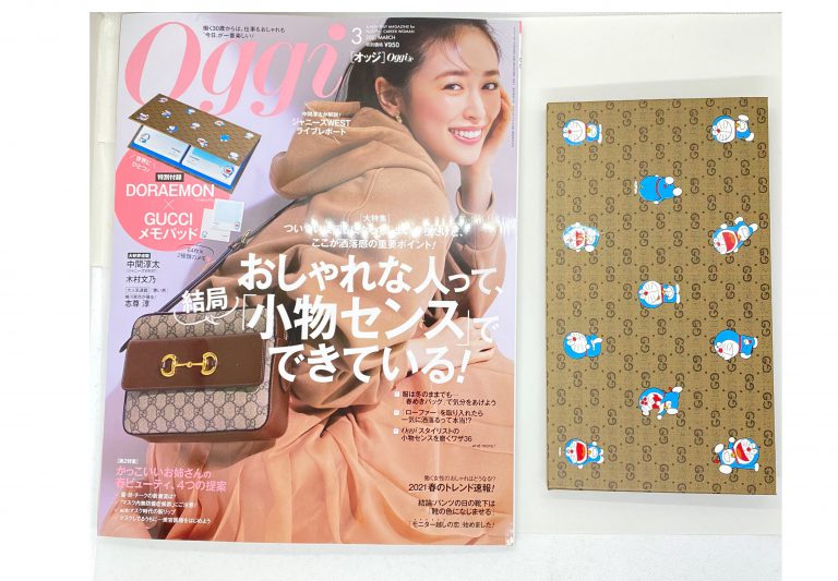 Oggi 雑誌 付録 『GUCCI ×ドラえもん メモパッド』 - 事務用品