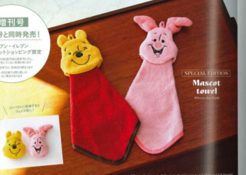 【次号予告】SPRiNG（スプリング）2021年4月号増刊号《特別付録》Winnie the Pooh （くまのプーさん）ループ付きで便利！マスコットタオル2個セット