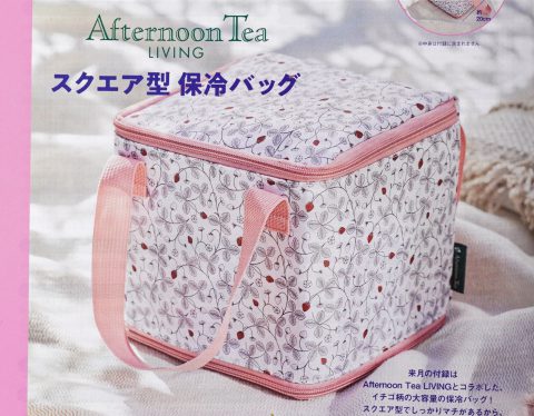【次号予告】ゼクシィ 2021年5月号《特別付録》Afternoon Tea LIVING（アフタヌーンティ リビング） スクエア型 保冷バッグ