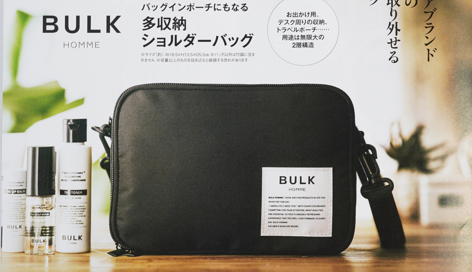モノグラムポーチ　難あり レトロガール ポーチ - ハーモニック 商品検索サイト