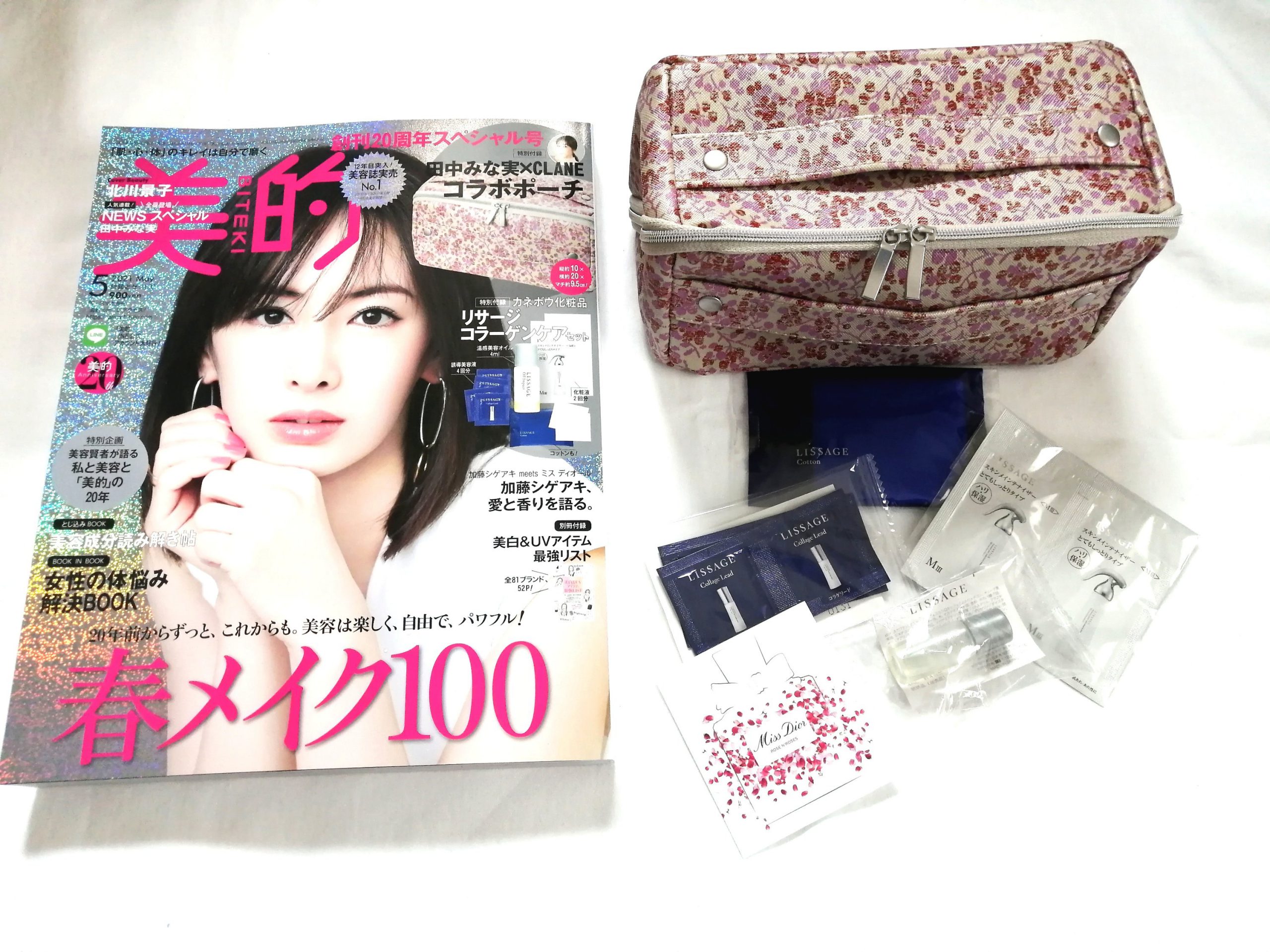 田中みなみ愛用セット img_20210322_15114014883448593