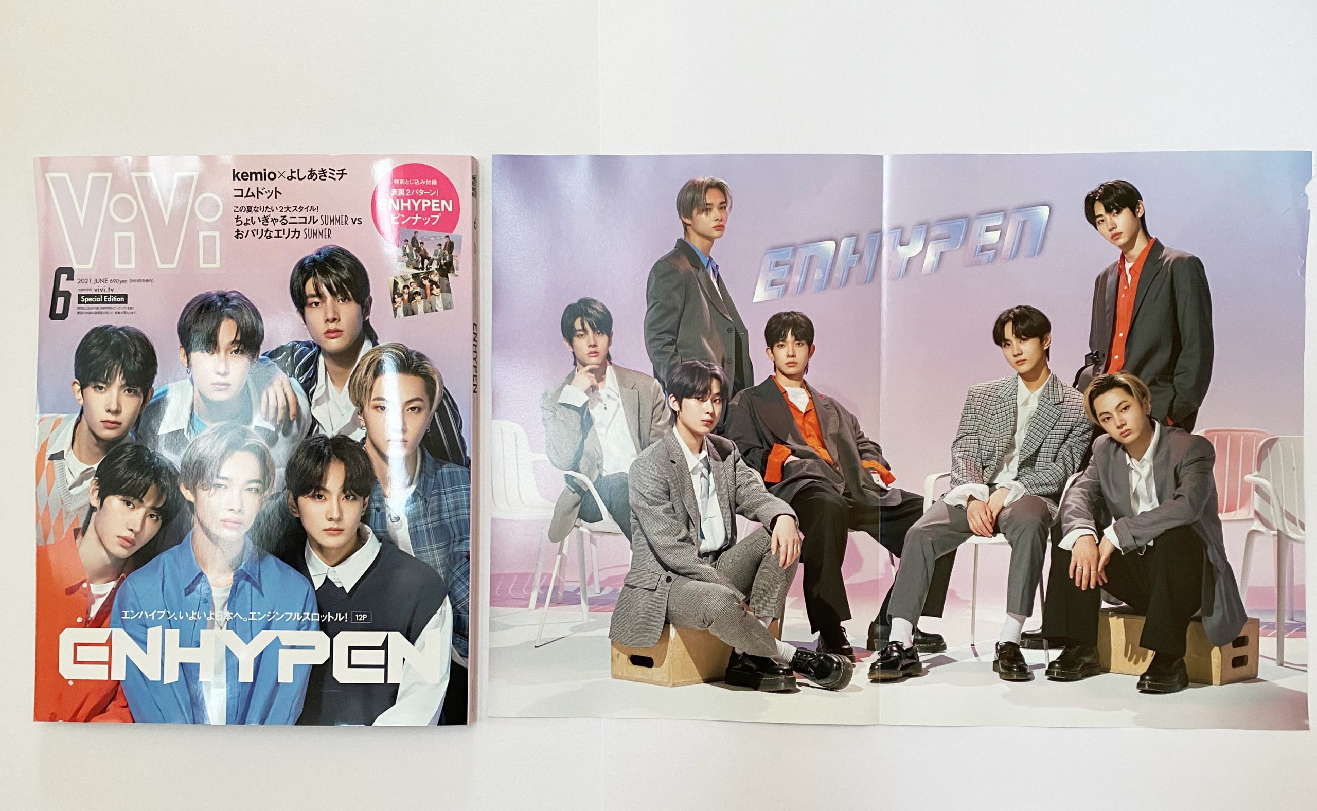 開封レビュー】 ViVi(ヴィヴィ）特別版 2021年6月号≪特別付録