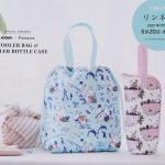 【次号予告】リンネル 2021年7月号《特別付録》MOOMIN×Finlayson （ムーミン×フィンレイソン） ムーミンたちの夏柄 ふわふわ保冷バッグ＆ 保冷ペットボトルホルダー