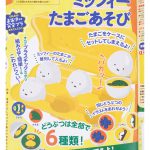 【次号予告】げんき 2021年8.9月号《ふろく》ミッフィーたまごあそび