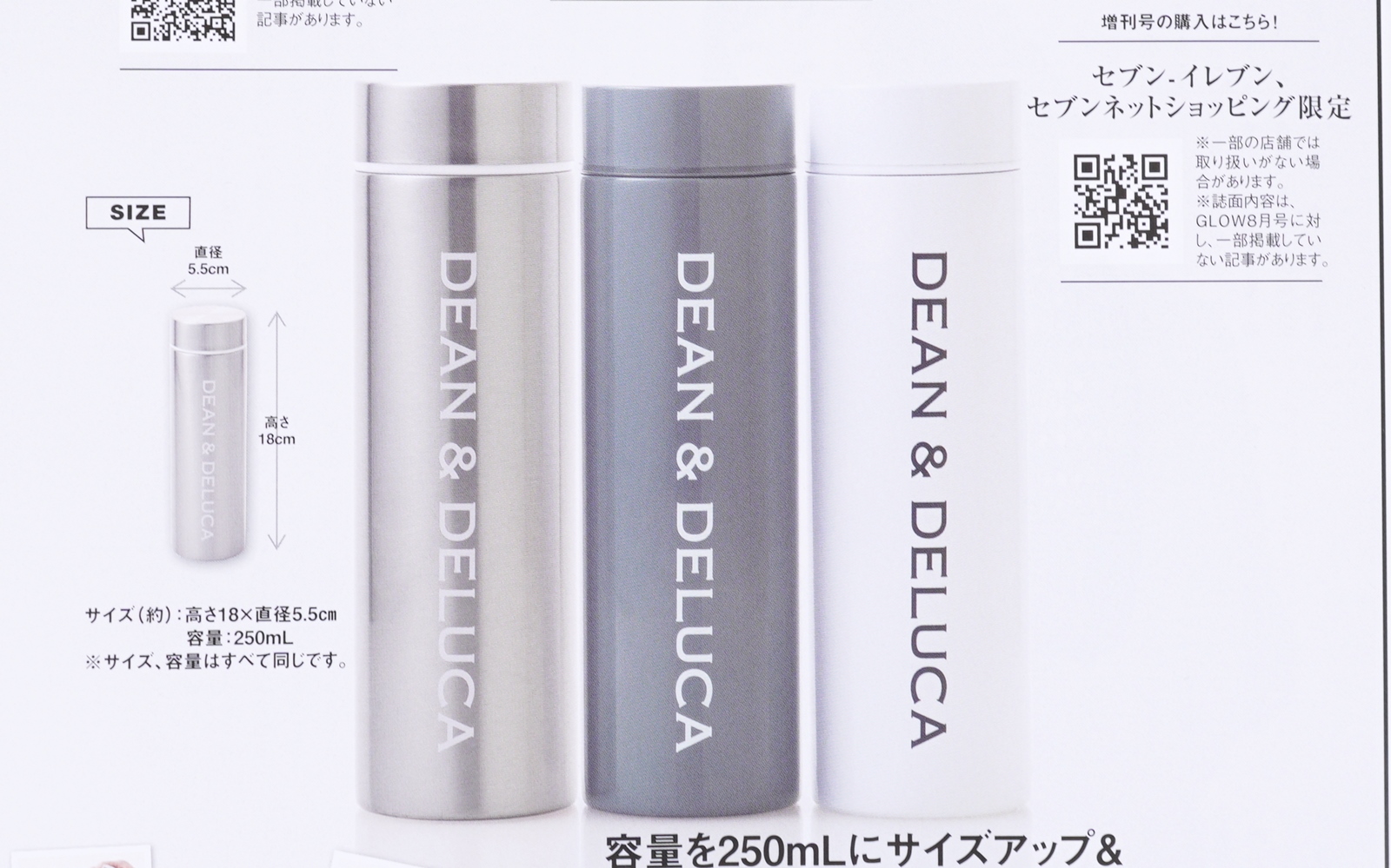 Boon 2004年1月号〜11月号(2月号、7月号、8月号、12月号抜) Amazon.co.jp: 明星 2月号付録 昭和52年 YOUNG SONG NHK紅白歌