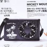 【次号予告】MonoMaster（モノマスター）2021年9月号《特別付録》MICKEY MOUSE ミッキーマウスデザイン 首掛け・卓上・手持ちで使える 3WAYハンディ扇風機