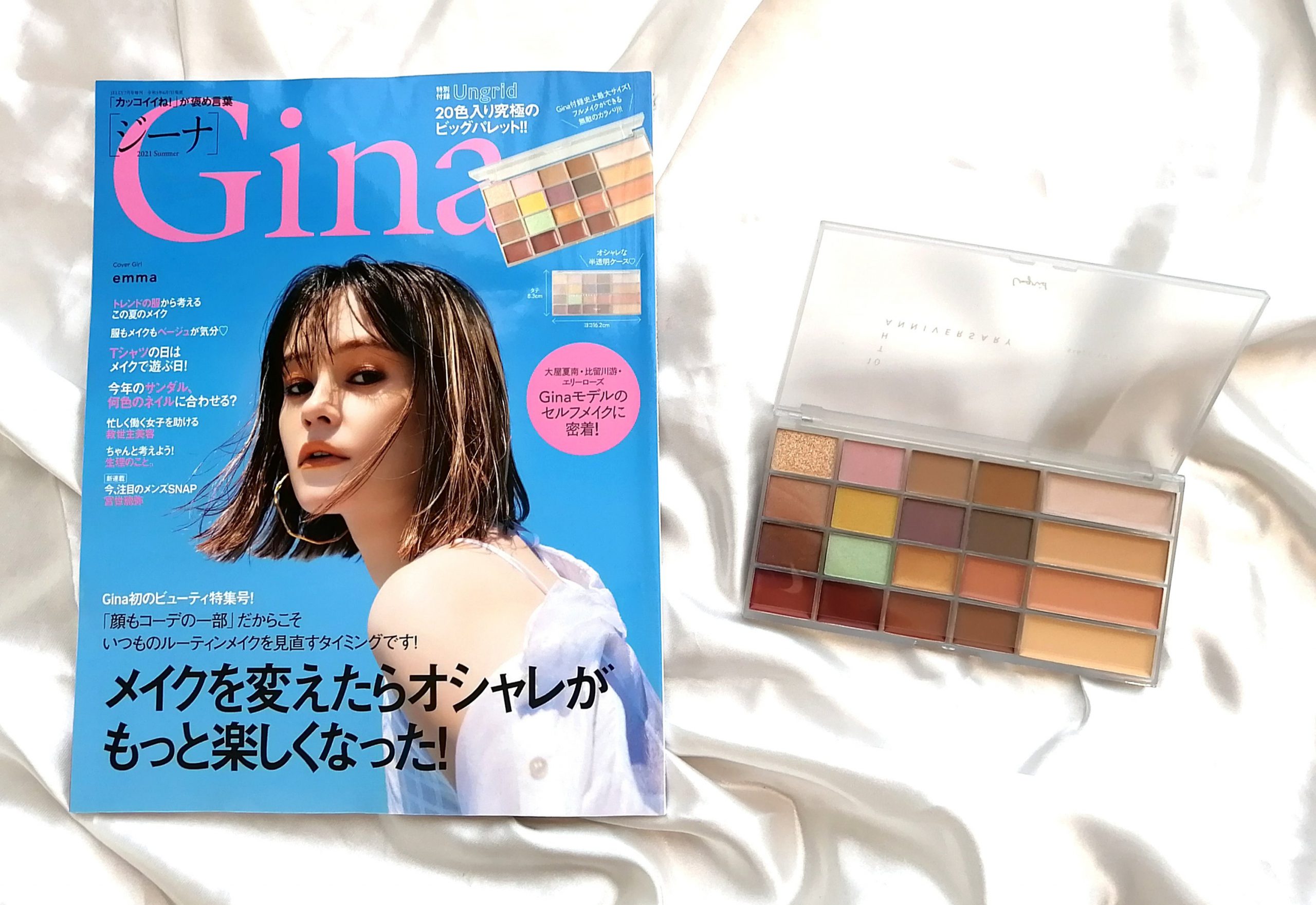 開封レビュー】Gina（ジーナ） 2021Summer《特別付録》Gina×Ungrid