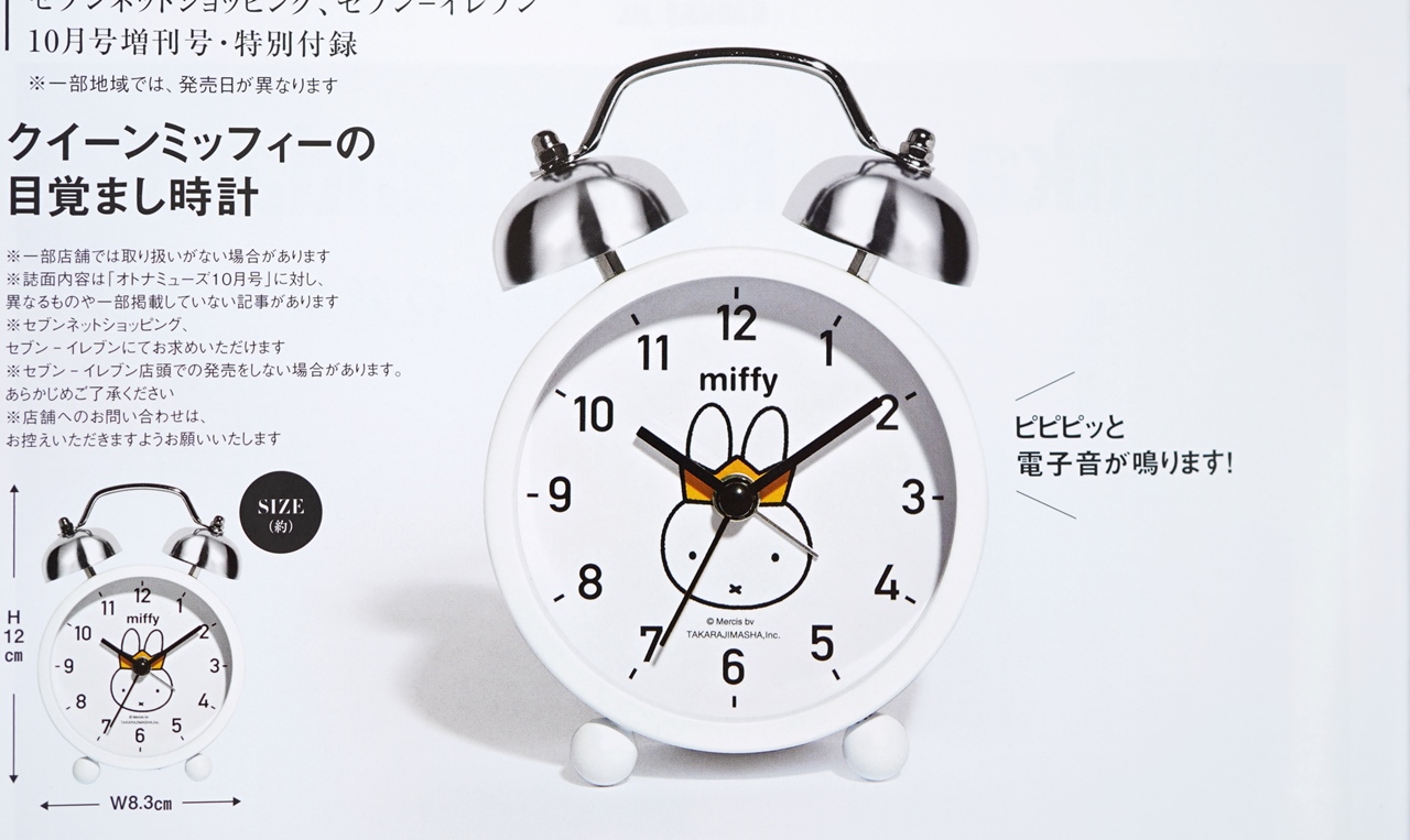 未開封 稼働品 ミッフィースタイル限定 カラビナ時計 おかおBK 未開封 稼働品 ミッフィースタイル限定 カラビナ時計 おかおBK