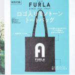 【次号予告】MORE（モア）2021年10月号《特別付録》FURLA（フルラ）ロゴ入りモノトーントートバッグ