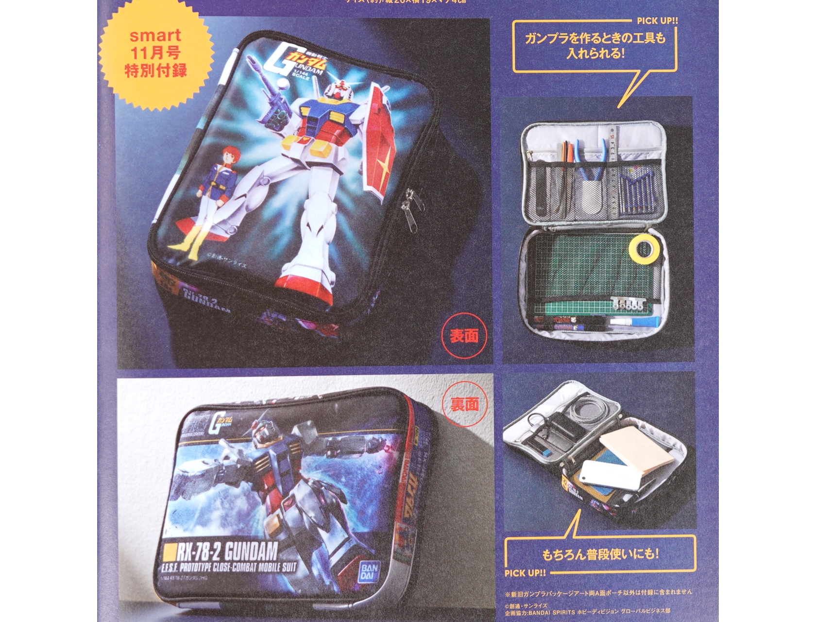 KOTOBUKIYAガンパレード・マーチ開封済みカラー七種入りBOX