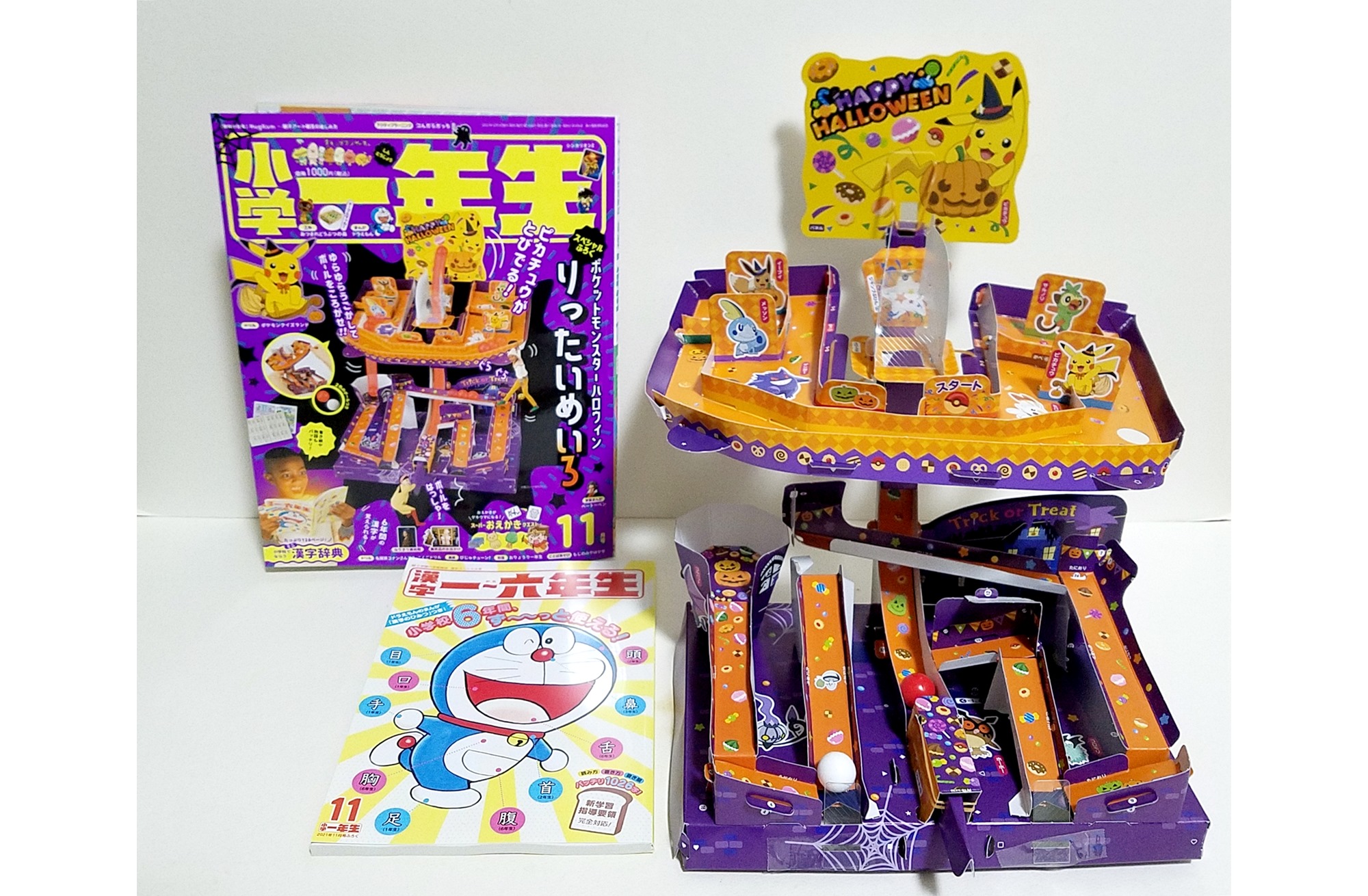 ポケモン　ふろっこコレクション 0622f166a6ba8c1308e81ba8a13fcd