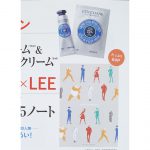 【次号予告】LEE（リー）2022年2月号《特別付録》ロクシタン シア ハンドクリーム＆シア リッチボディクリーム・アニメ『呪術廻戦』×LEE　グラフィカルA5ノート