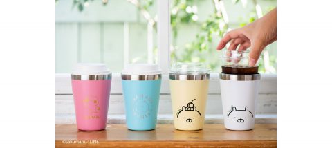 【新刊情報】うさまる CUP COFFEE TUMBLER　MINIカレンダー