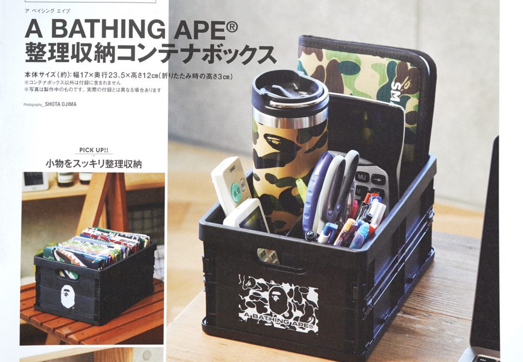 A BATHING APE smart\u0026mini特別編集ファッション