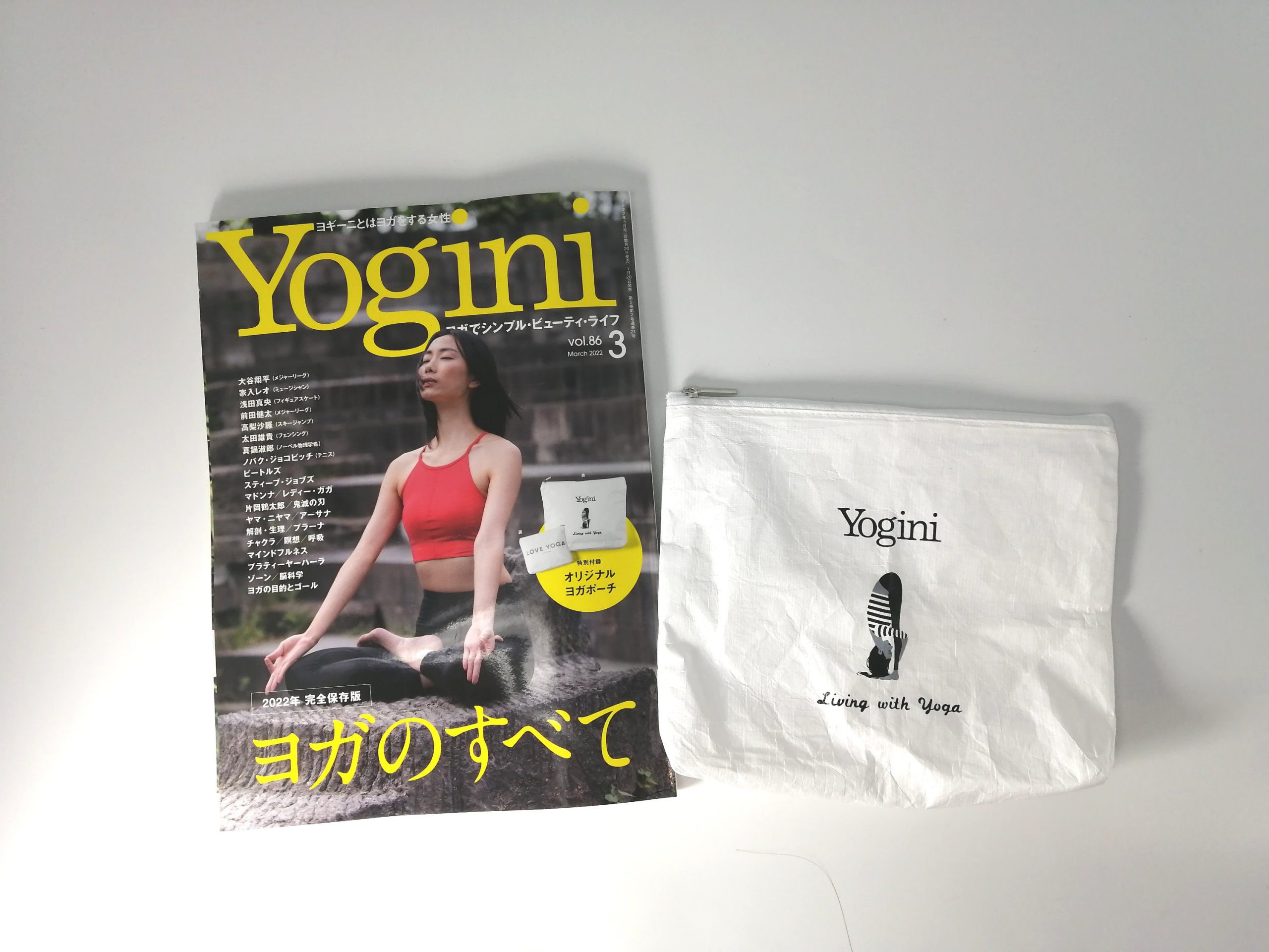 開封レビュー】Yogini（ヨギーニ）2022年3月号《特別付録》Yogini