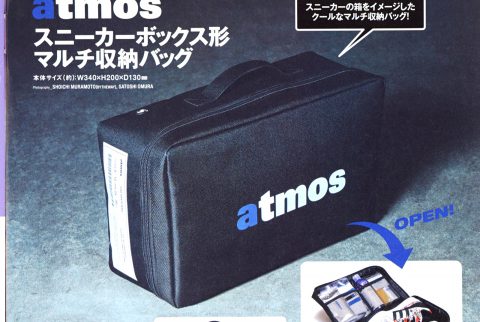【次号予告】smart（スマート）2022年5月号《特別付録》atmos（アトモス） スニーカーボックス形 マルチ収納バッグ