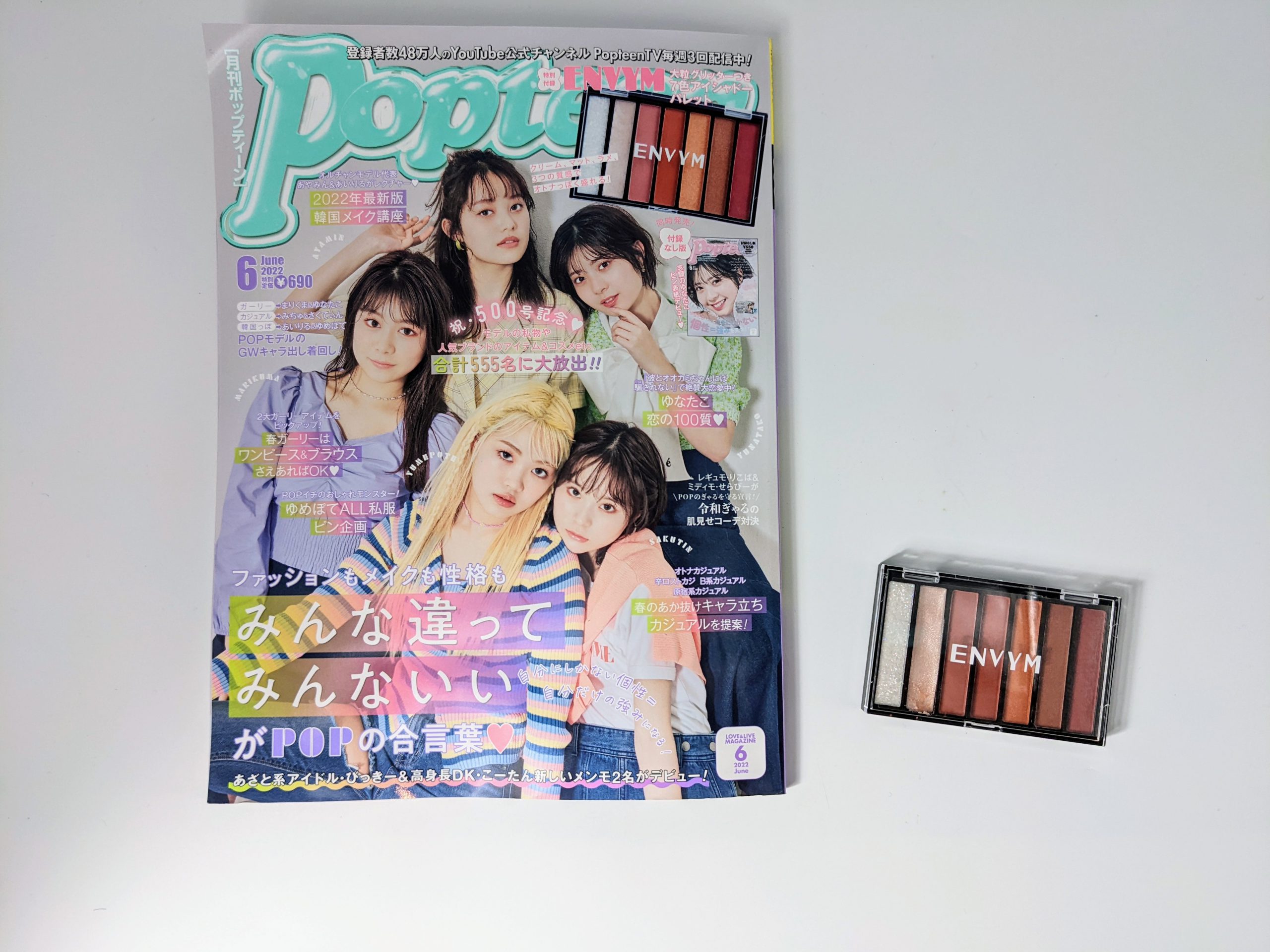 開封レビュー一】Popteen（ポップティーン）2022年6月号《特別付録