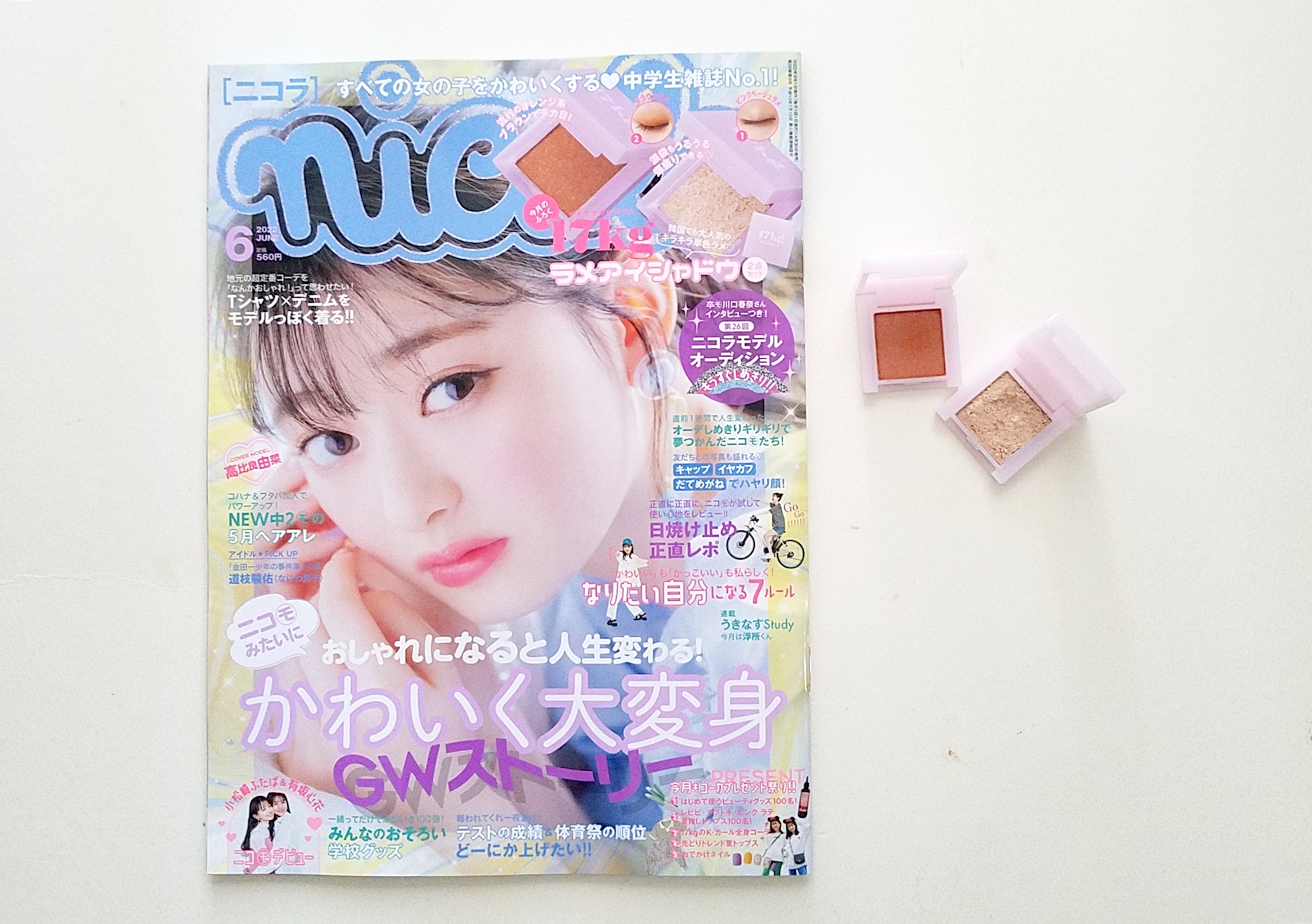 ☆タカノフルーツパーラー 商品券 26000円分(1000円×26枚)☆