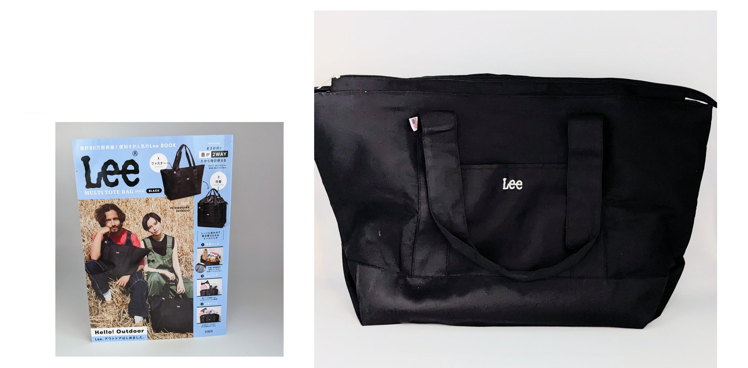 開封レビュー】Lee（リー）MULTI TOTE BAG BOOK（BLACK、KHAKI