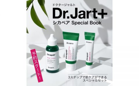 【新刊情報】Dr.Jart+（ドクタージャルト） シカペア Special Book