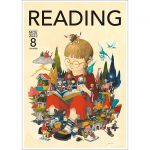 【次号予告】MOE（モエ）2022年8月号《特別付録》junaida（ジュナイダ）描きおろしBIGポスター