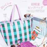 【次号予告】sweet（スウィート）2022年8月号《特別付録》JILL STUART（ジルスチュアート）超軽量ビッグバッグ