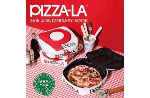 【新刊情報】PIZZA-LA（ピザーラ）35th ANNIVERSARY BOOK イタリアンバジル M size