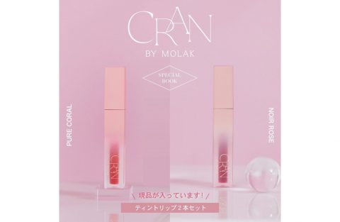 【新刊情報】CRAN BY MOLAK（クランバイモラク）SPECIAL BOOK PURE CORAL×NOIR ROSE