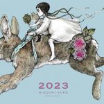 【次号予告】MOE（モエ）2023年2月号《特別付録》ヒグチユウコカレンダー 2023