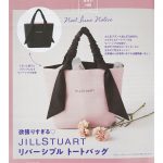 【次号予告】ゼクシィ 2023年2月号《特別付録》JILLSTUART（ジルスチュアート）リバーシブル トートバッグ