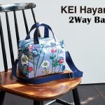 【新刊情報】KEI Hayama PLUS（ケイ ハヤマ プリュス） 2Way Bag Book