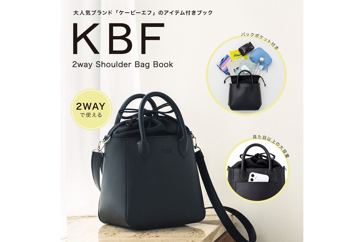 kbf コレクション リュック