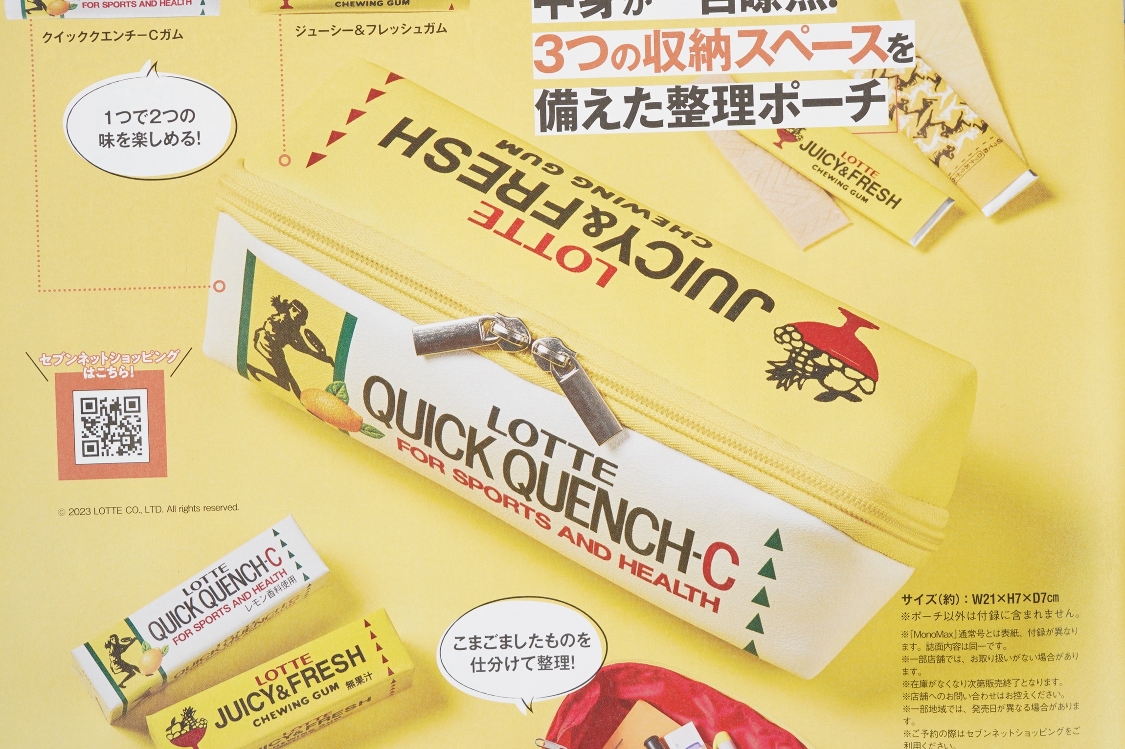 マーチョイ、秋の静物、希少画集画、新品額装付