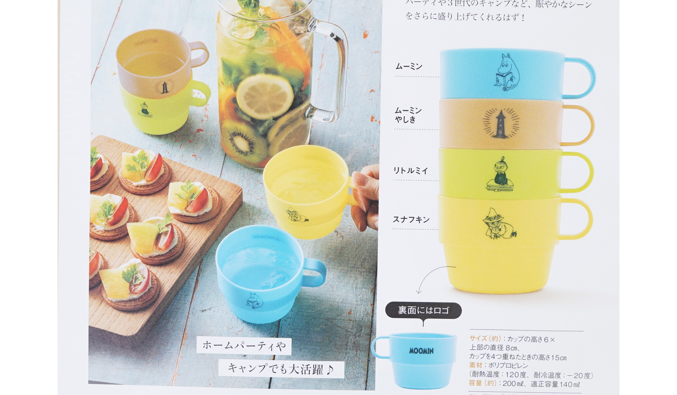 DIY関連雑誌セット 大人のおしゃれ手帖 2026年 1月号 雑誌 付録 [SNOOPY (スヌーピー