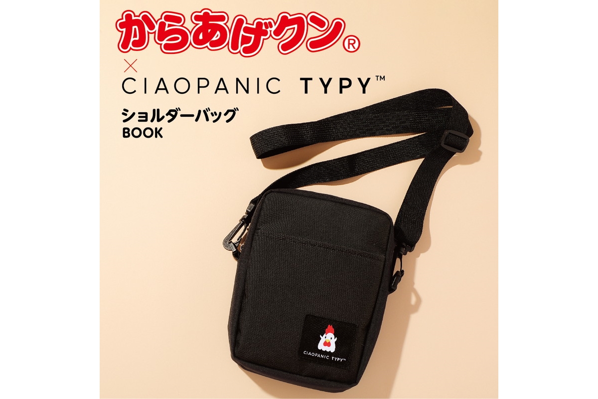 新刊情報】からあげクン ×CIAOPANIC TYPY（チャオパニックティピー