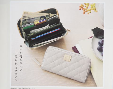 【次号予告】大人のおしゃれ手帖 2023年11月号《特別付録》LA BAGAGERIE（ラ バガジェリー）高機能で使いやすい 整理上手な長財布